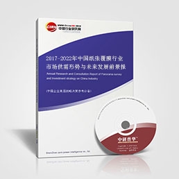 人保车险,人保护你周全_2026-2030年中国有色金属加工行业全景调研与战略投资咨询分析