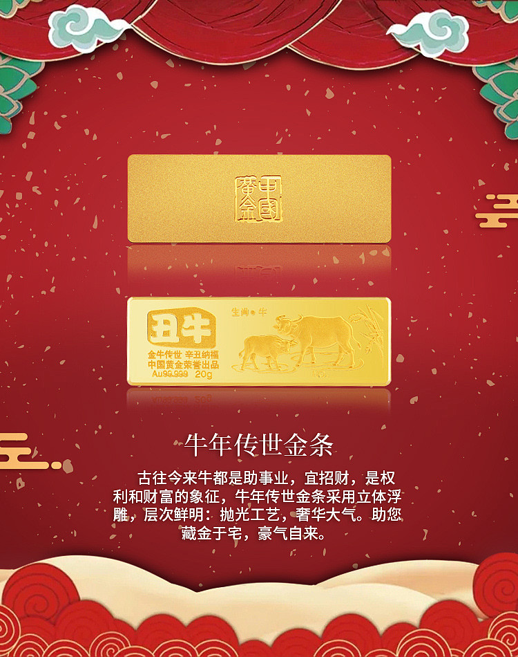 中国黄金(600916.SH):拟开展区域分公司试点运行工作