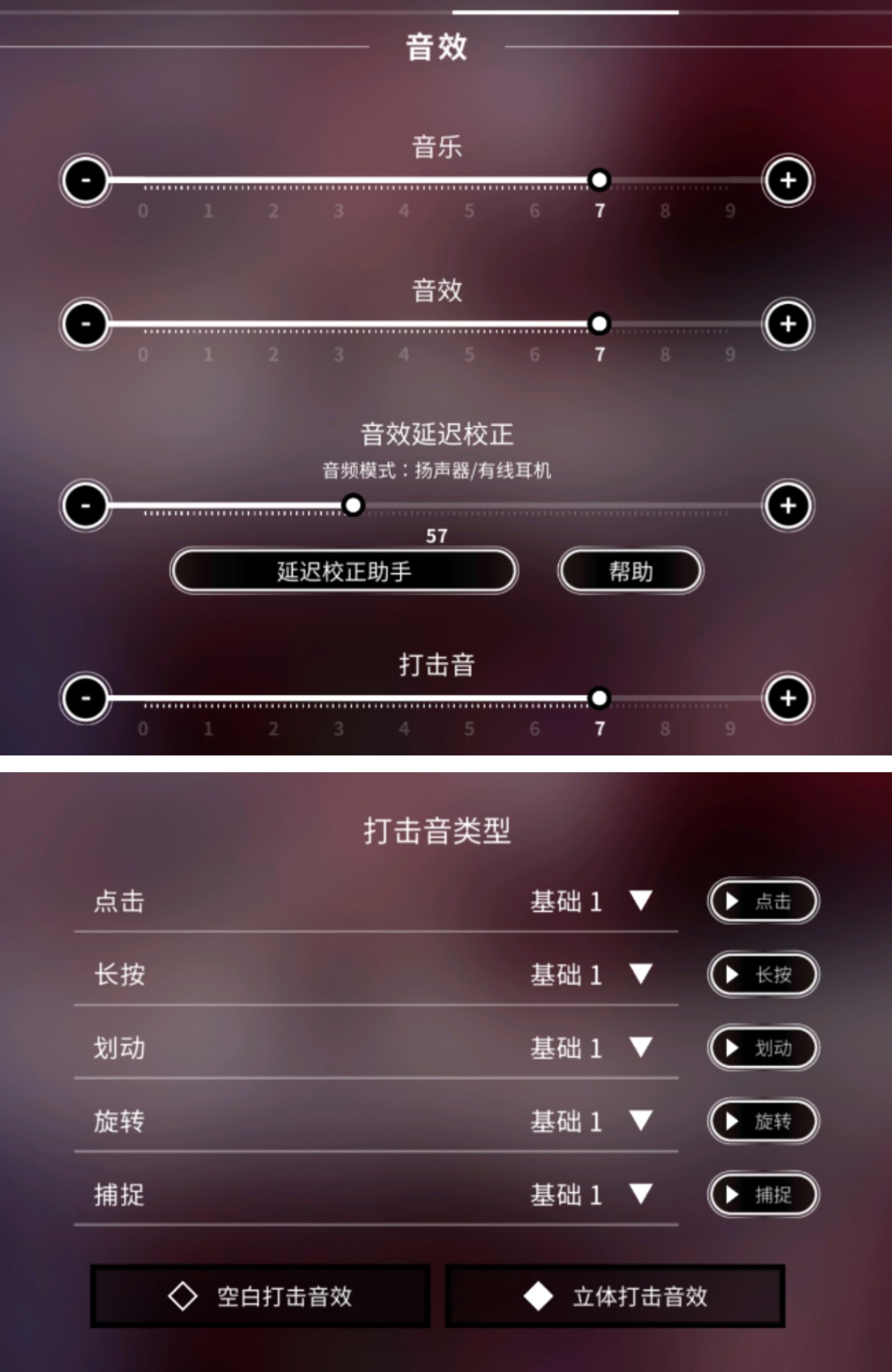 音律相和，以乐化人，缺少“宫”音会怎样？