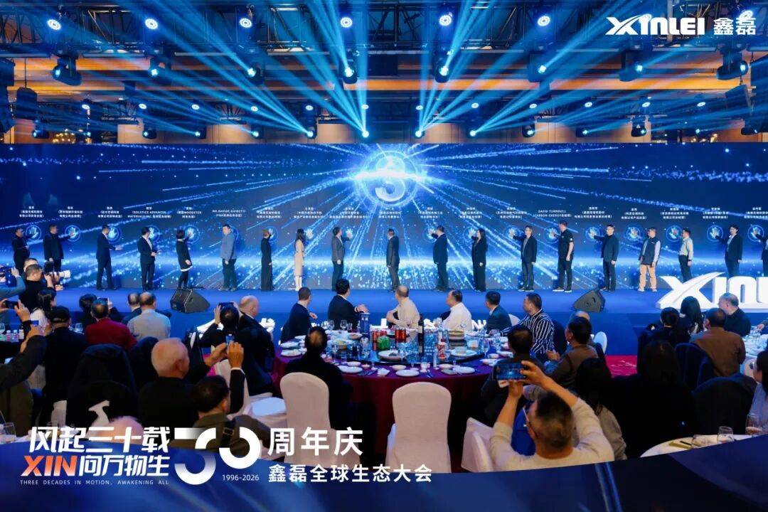 鑫磊股份2025年业绩暴增 净利润预计增长396.60%~511.20%