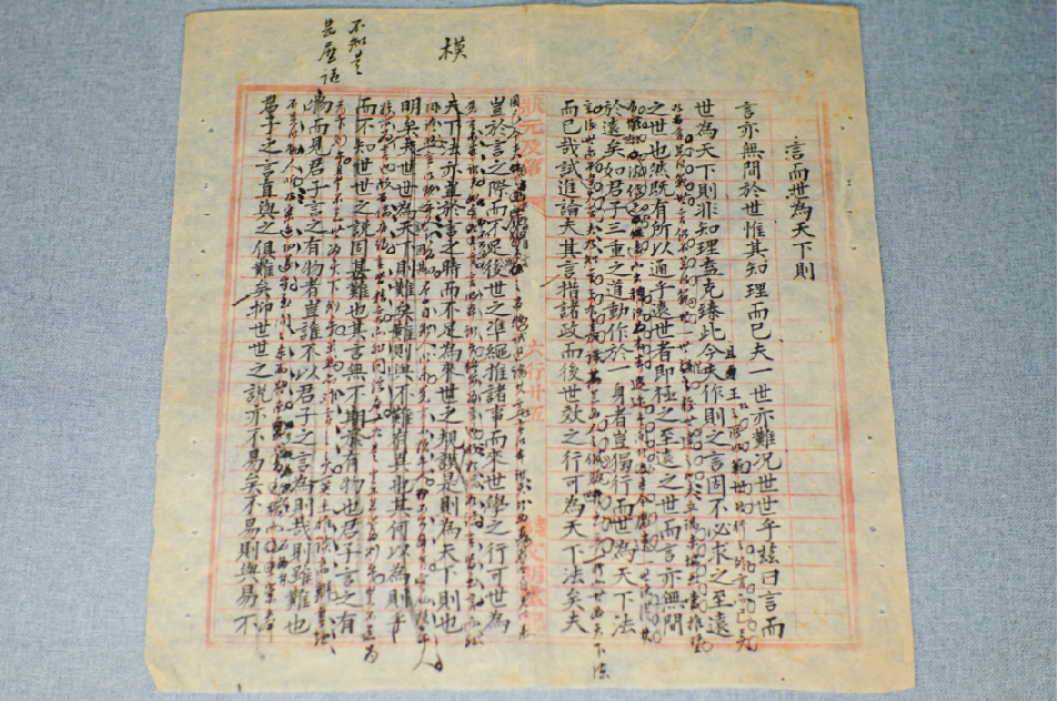 聚天下英才而用之：一部中国科举制度的千年演进史