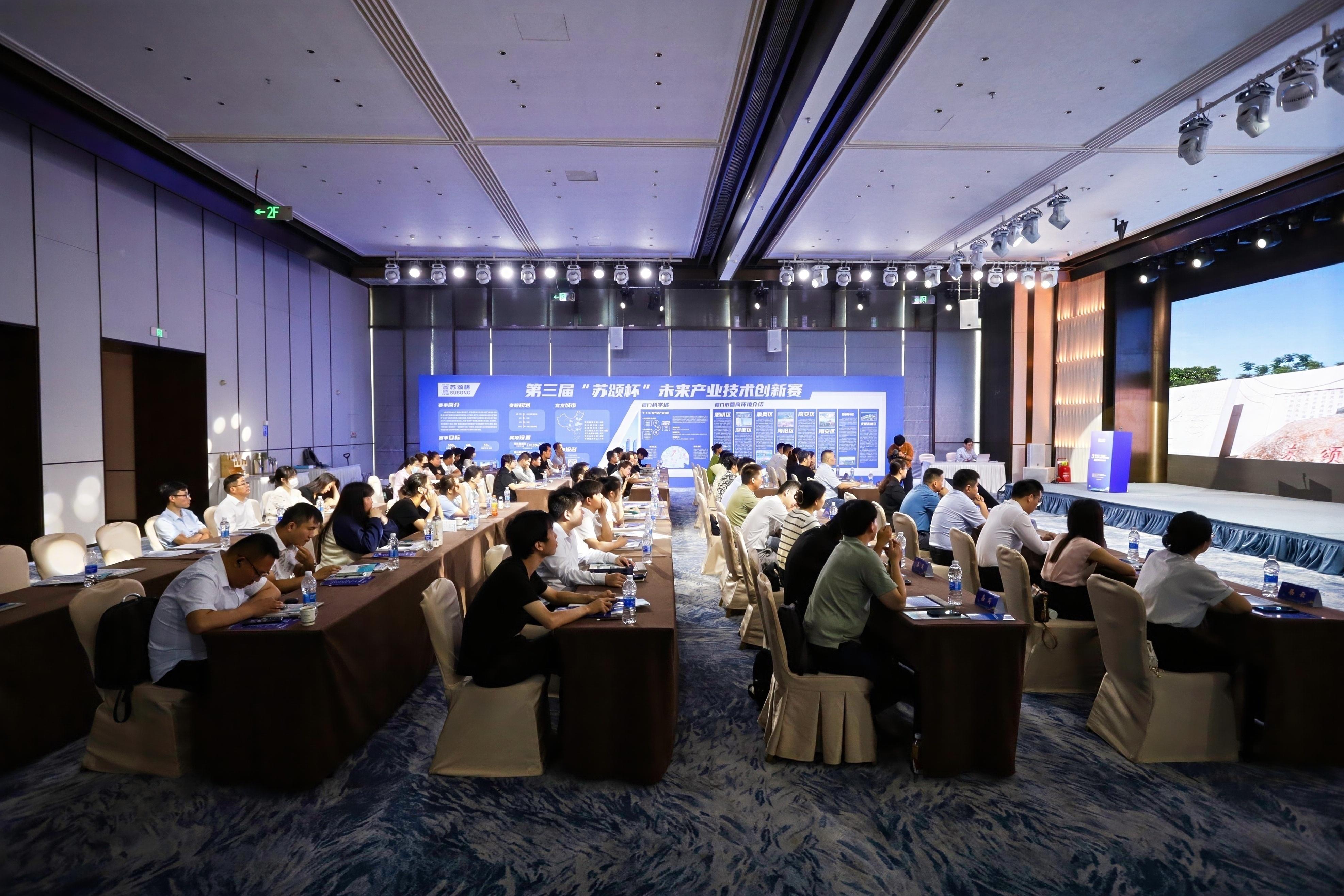 产业园区从增量竞争转入存量博弈 | 第九届新驱动力峰会