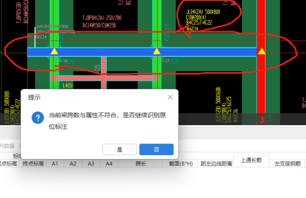 广联达获得发明专利授权：“设计算量一体化模型的出量方法、装置、设备和存储介质”