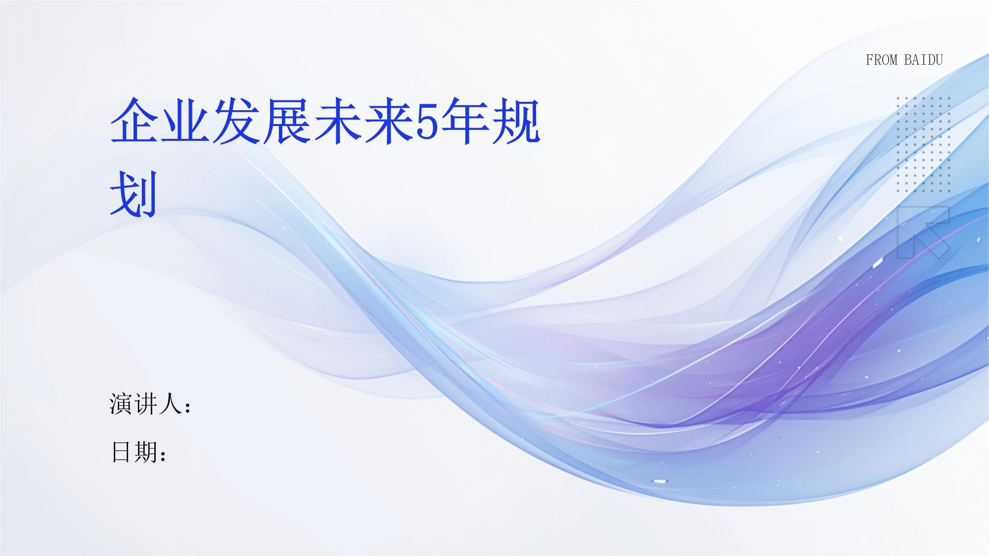 香精香料项目商业计划书(2026-2030):价值创造与资本回报_人保财险政银保 ,人保护你周全
