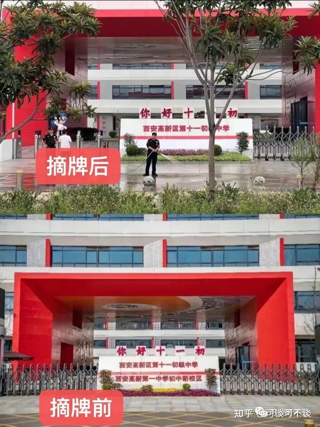 摘牌高新资格