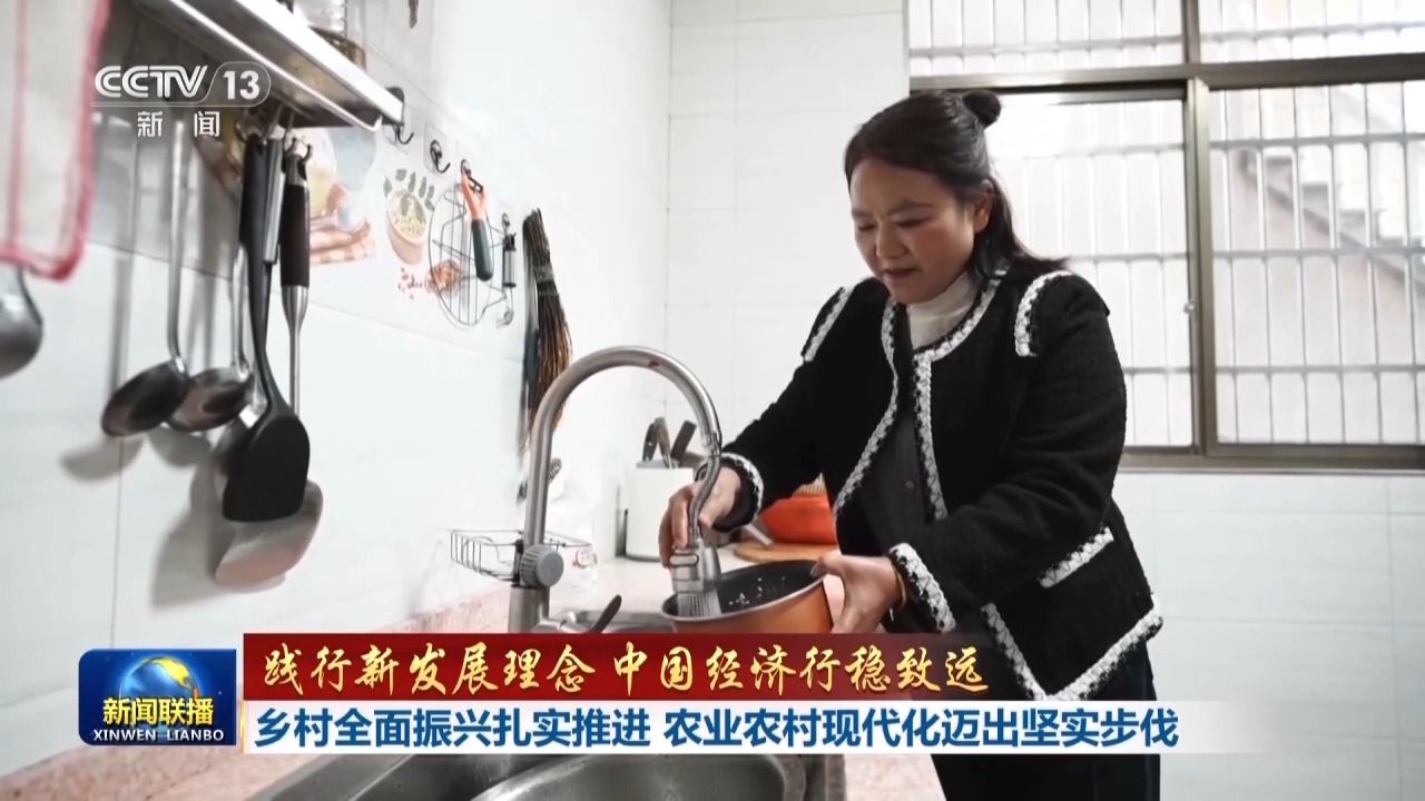 今日看点｜国新办将就加快农业农村现代化，扎实推进乡村全面振兴有关情况举行新闻发布会