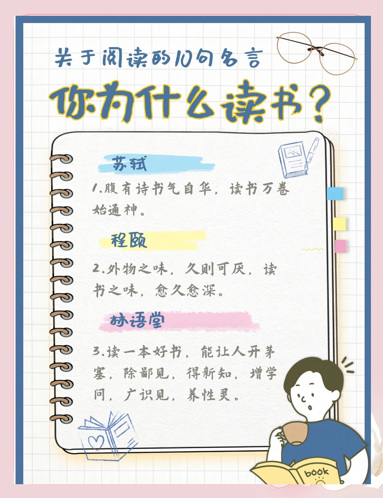 我发现，孩子一定要有输出型爱好