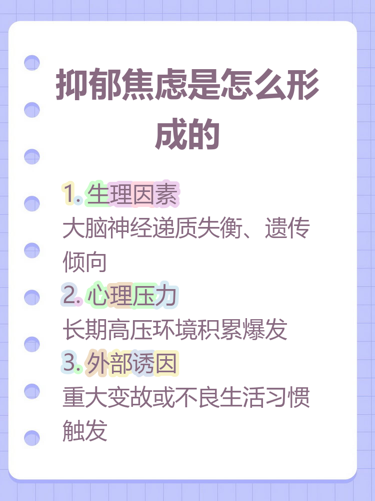 长期处于压力下，身体会发生什么？