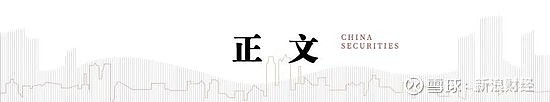 中信建投：监管不再要求房企上报三条红线指标，房企信用领域出现两则利好