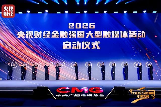 人保服务 ,人保伴您前行_2026数控车床产业深度调研及未来发展趋势预测