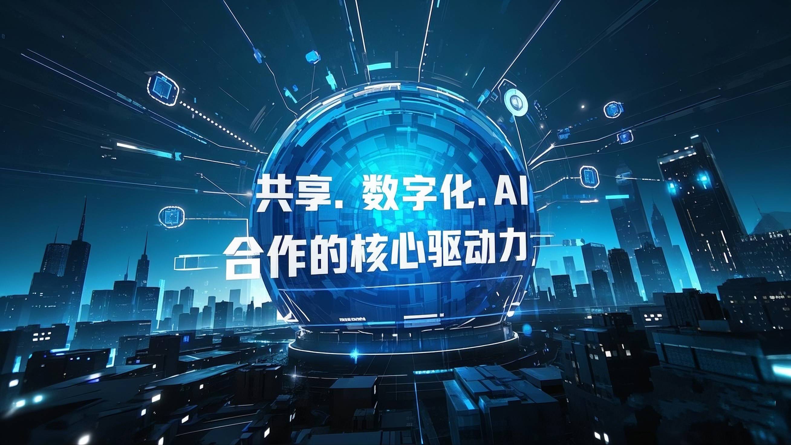 赛意信息：深耕工业软件+AI融合，打造制造业数智化转型新引擎