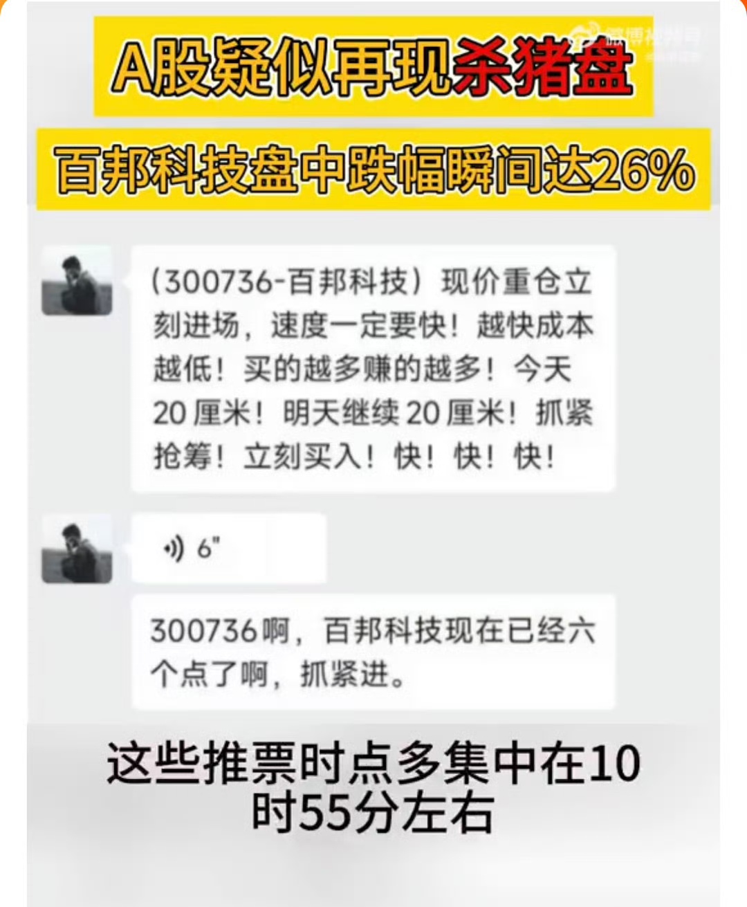 达利凯普最新股东户数环比下降6.78% 筹码趋向集中
