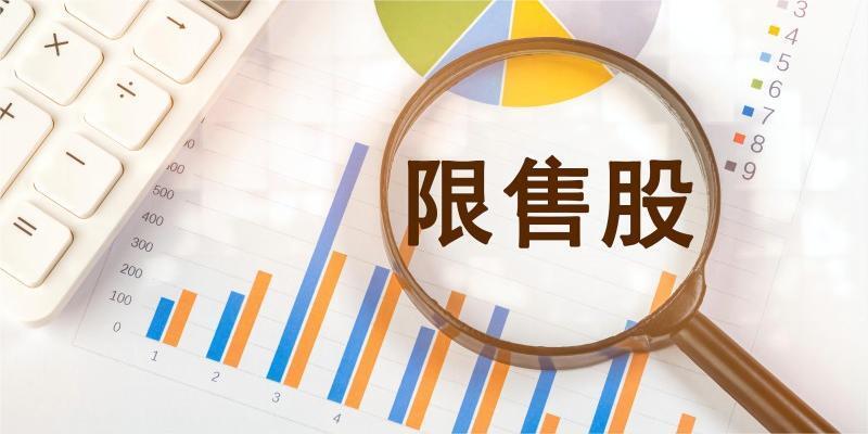 濮耐股份最新股东户数环比下降9.04% 筹码趋向集中