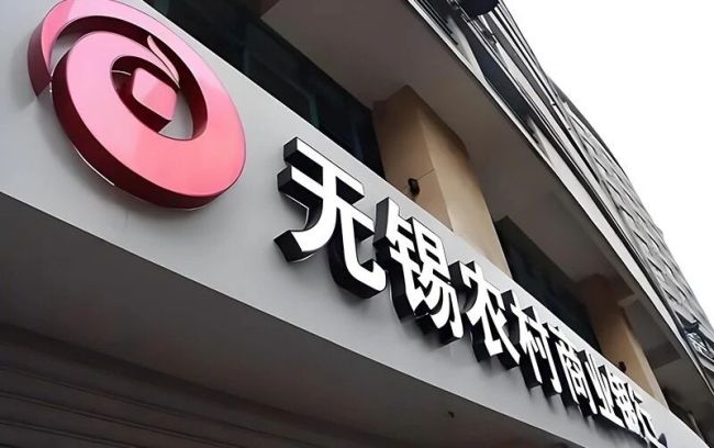 濮耐股份最新股东户数环比下降9.04% 筹码趋向集中