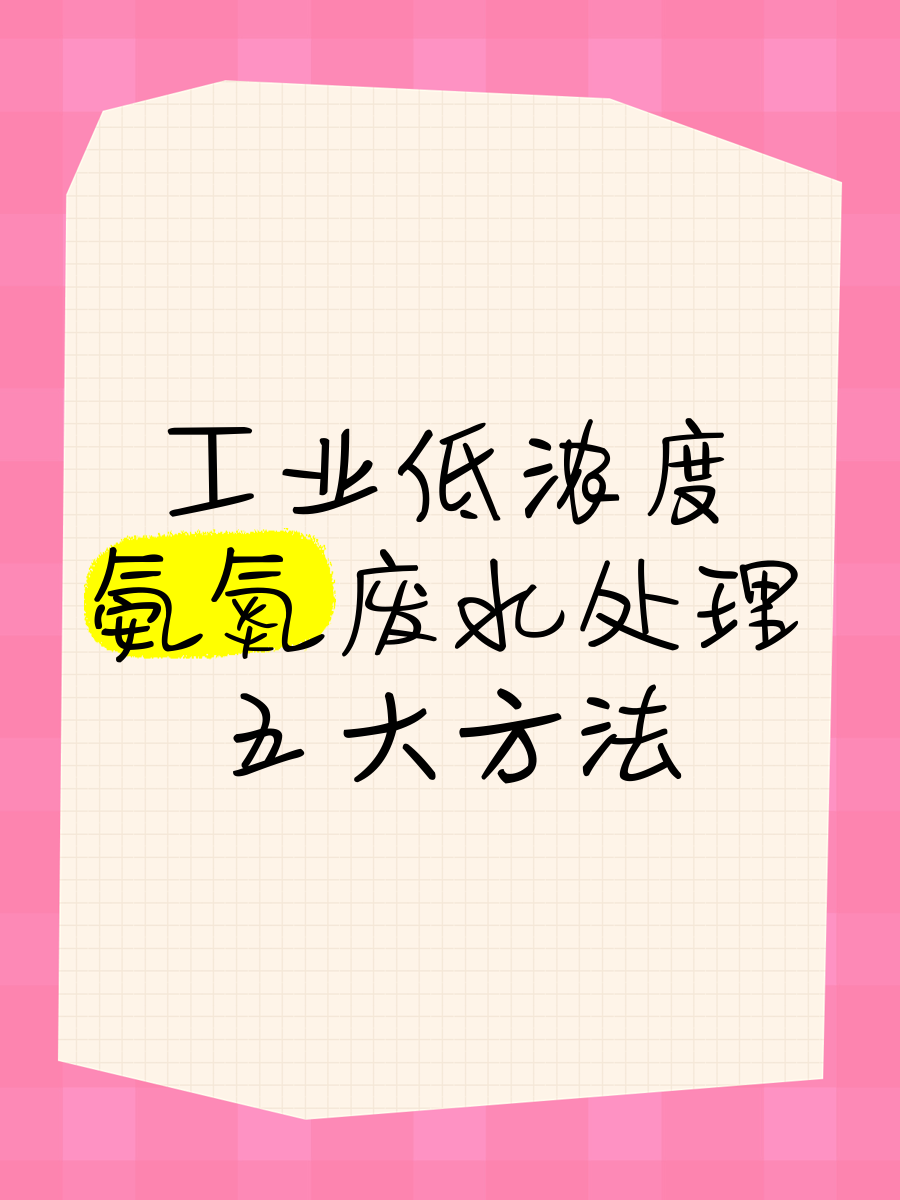 中国石化获得发明专利授权：“一种阻燃型多孔吸附剂、制备方法及其应用”