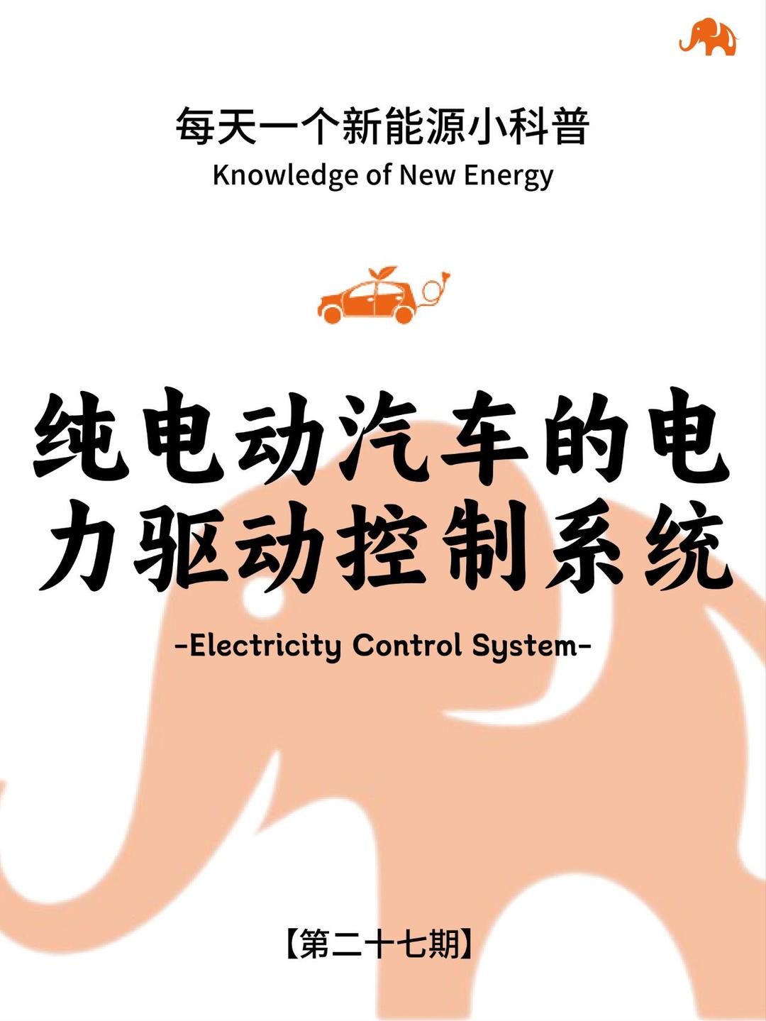 宁德时代获得发明专利授权：“电池供电系统、换电控制方法、换电站及存储介质”
