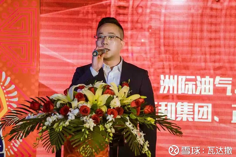 洲际油气龙虎榜数据(2月3日)