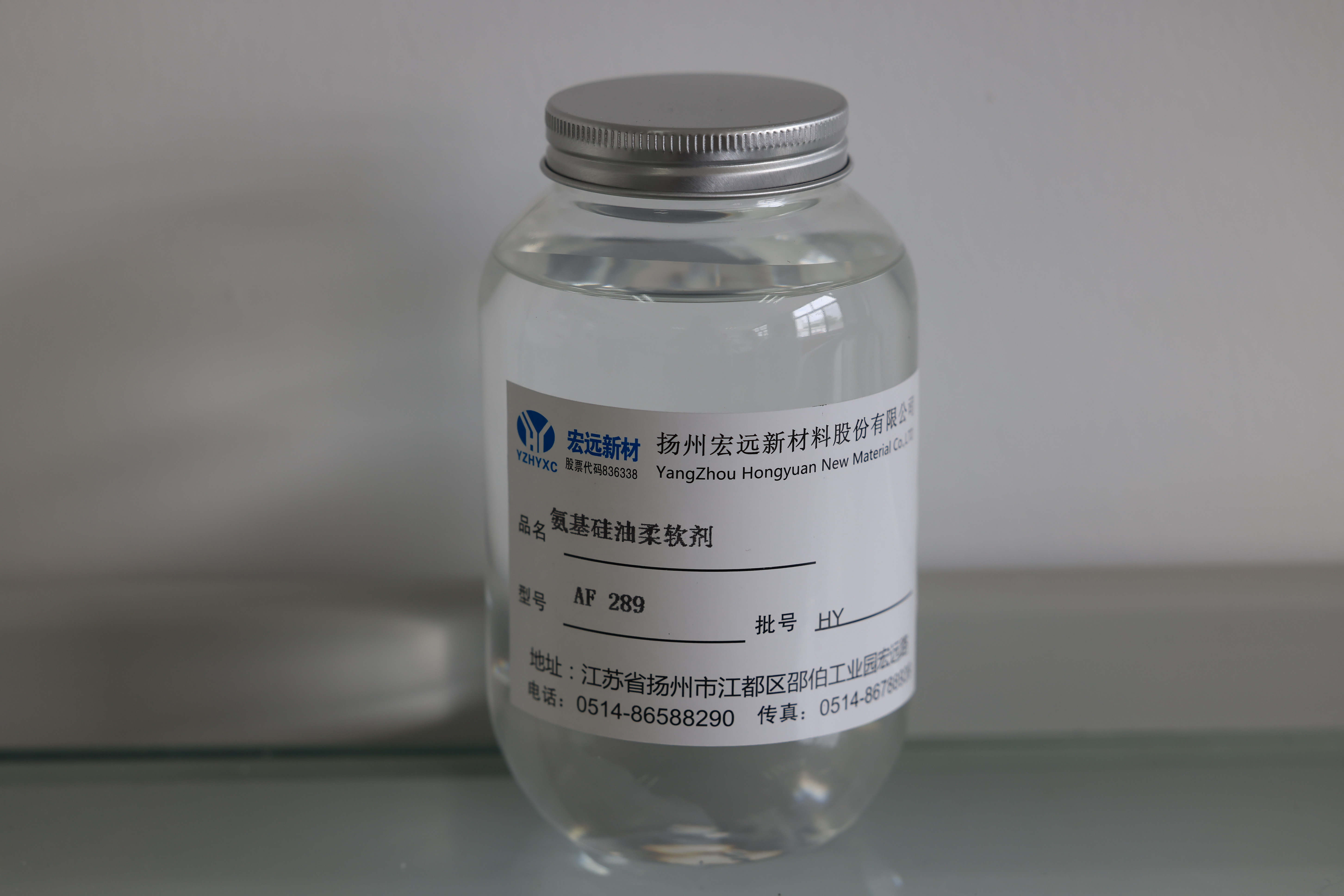 广信材料：开发高性能有机硅耐高温涂层材料