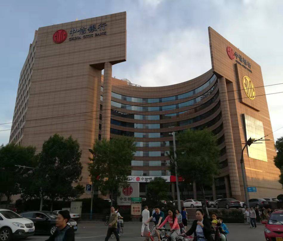 中信银行：拟向中信金租增资20亿元