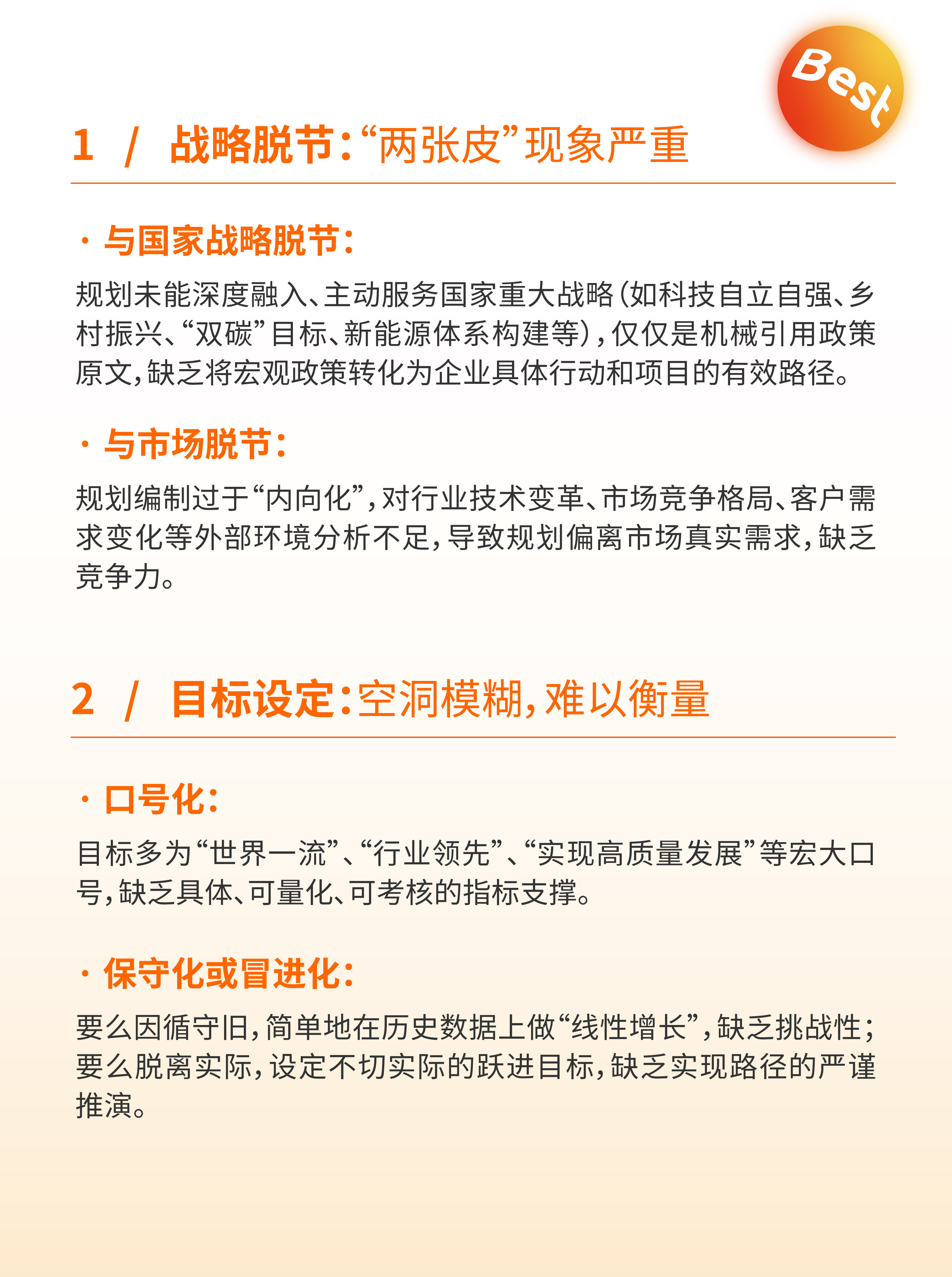 上市公司定增规则优化 利好险资加码长期投资