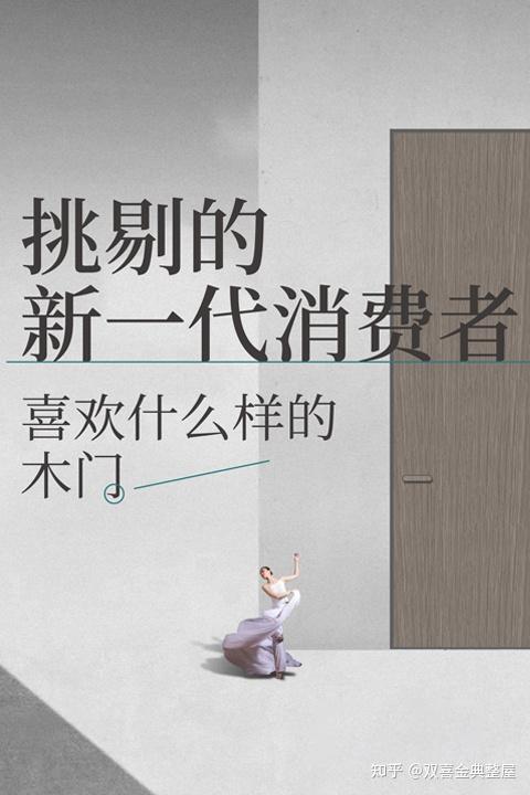 新一代消费者更愿意为“意义”买单？