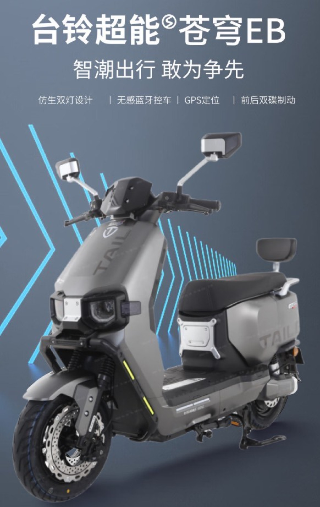 台铃苍穹第100万辆下线,携手AG战队驶向价值增长新阶段