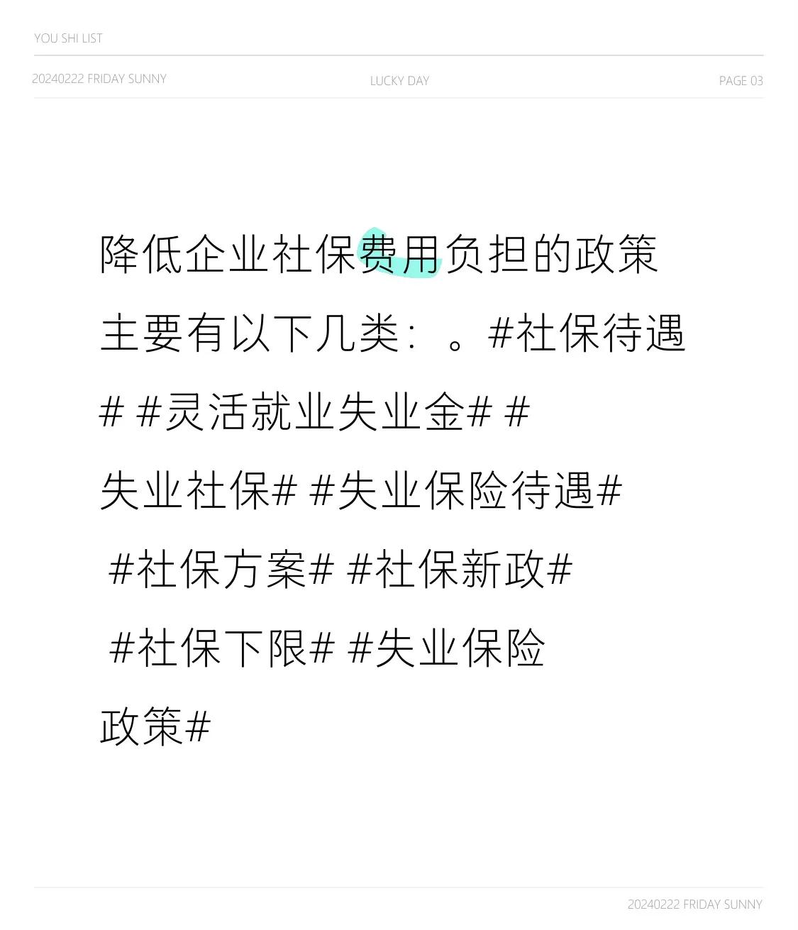 人保服务 ,人保有温度_2026-2030年国内农用无人机行业:精准农业标配,市场迎来爆发期