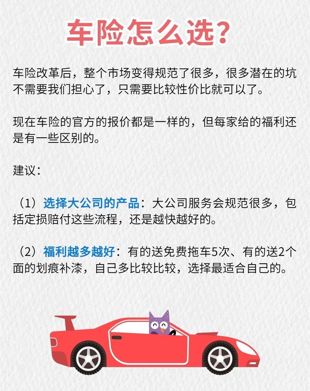 2025年采煤机行业深度分析：现状剖析、前景展望与未来趋势_人保车险   品牌优势——快速了解燃油汽车车险,人保有温度