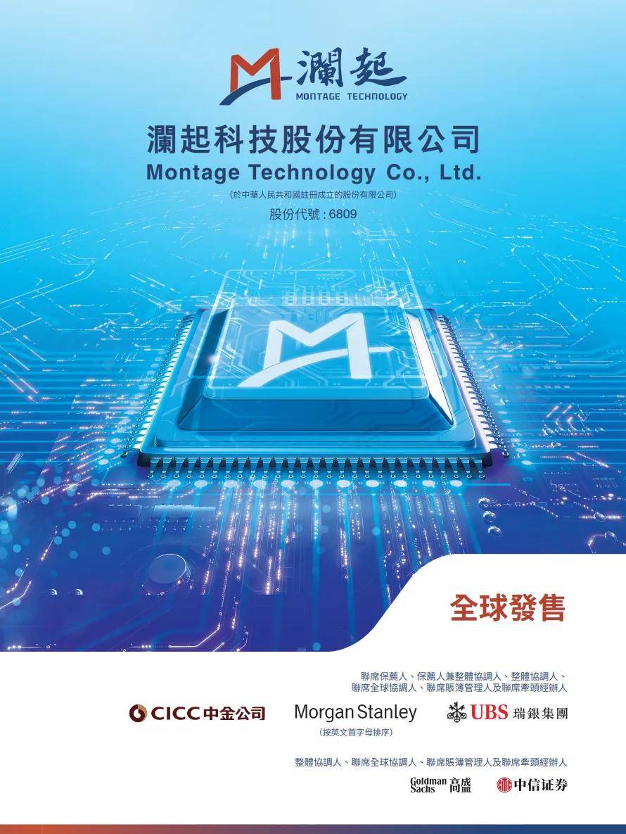 港股基石投资炙手可热： 首月豪掷185亿港元，同比增超13倍