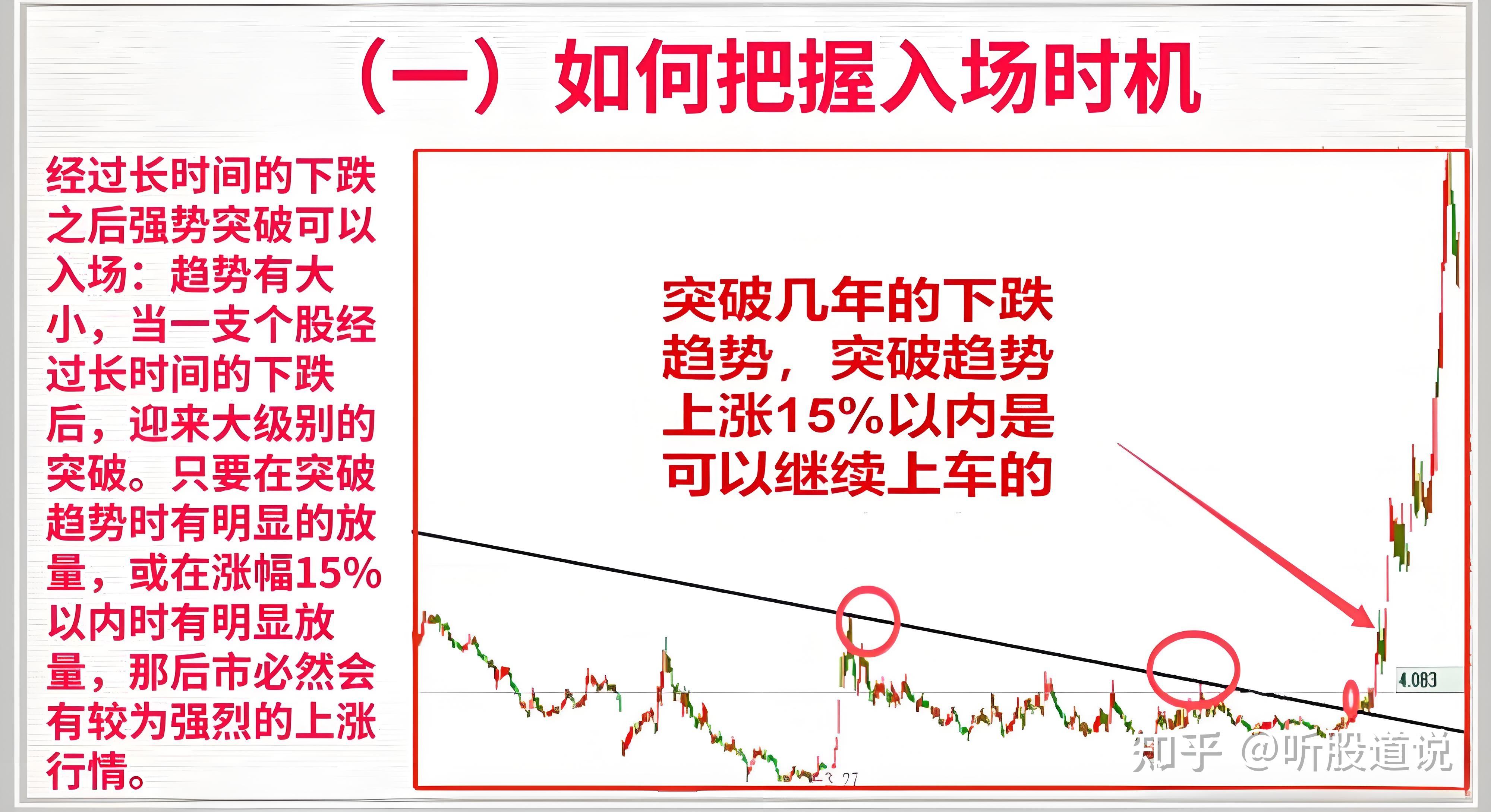节前港股市场风格切换 部分公募基金从高估值科技板块向防御型资产转移