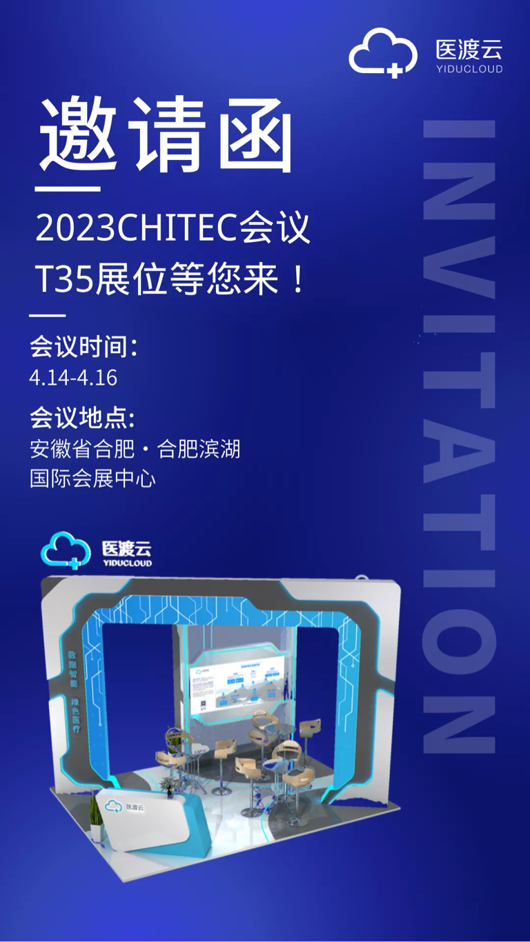 医渡科技(02158.HK)连续8日回购，累计回购588.74万股