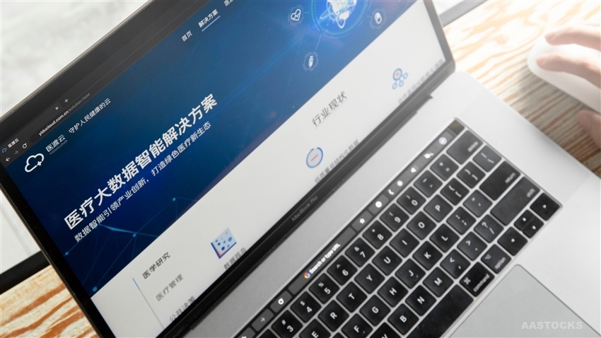 医渡科技(02158.HK)连续8日回购，累计回购588.74万股