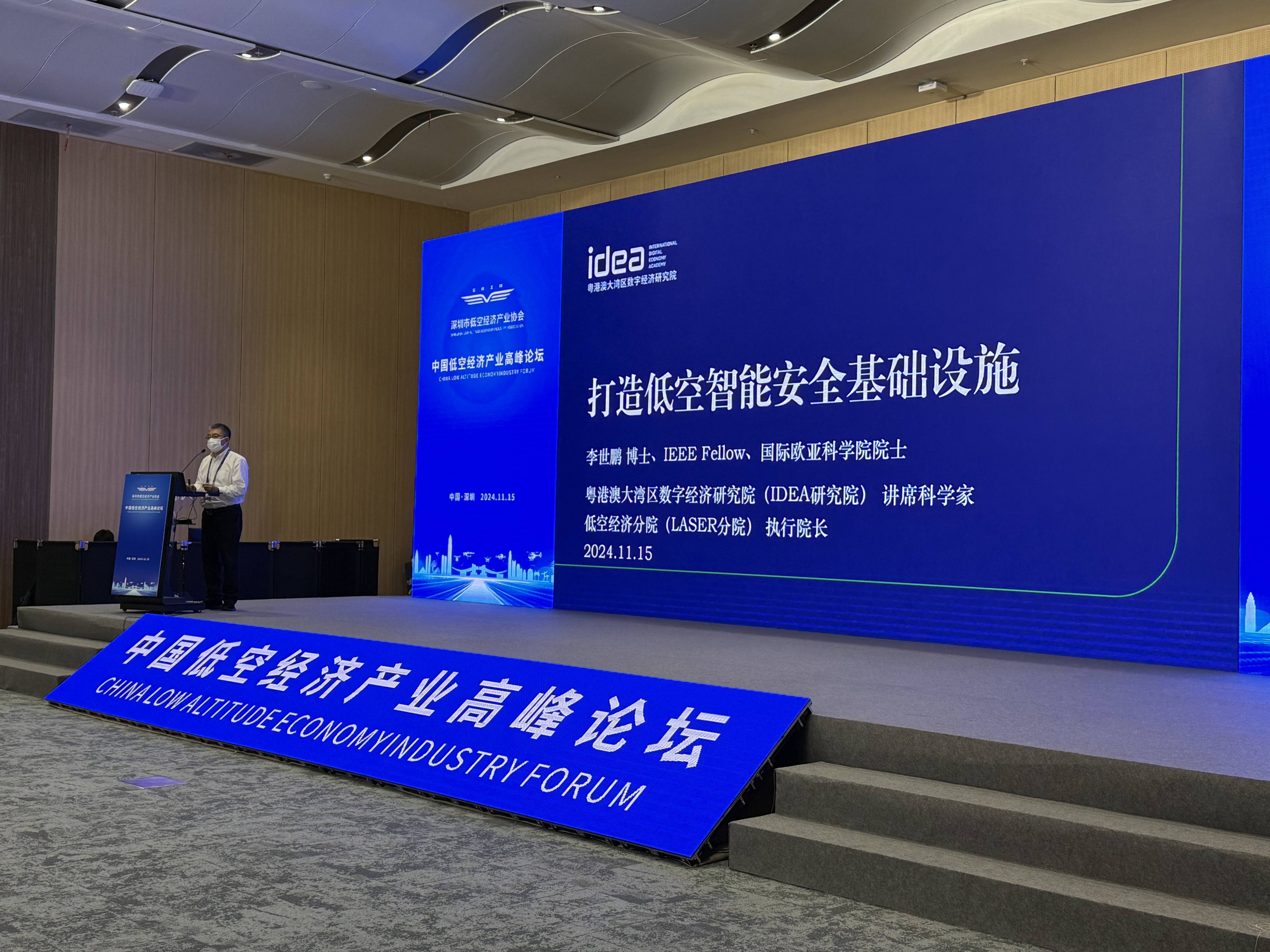 为低空经济发展定规矩、指航向