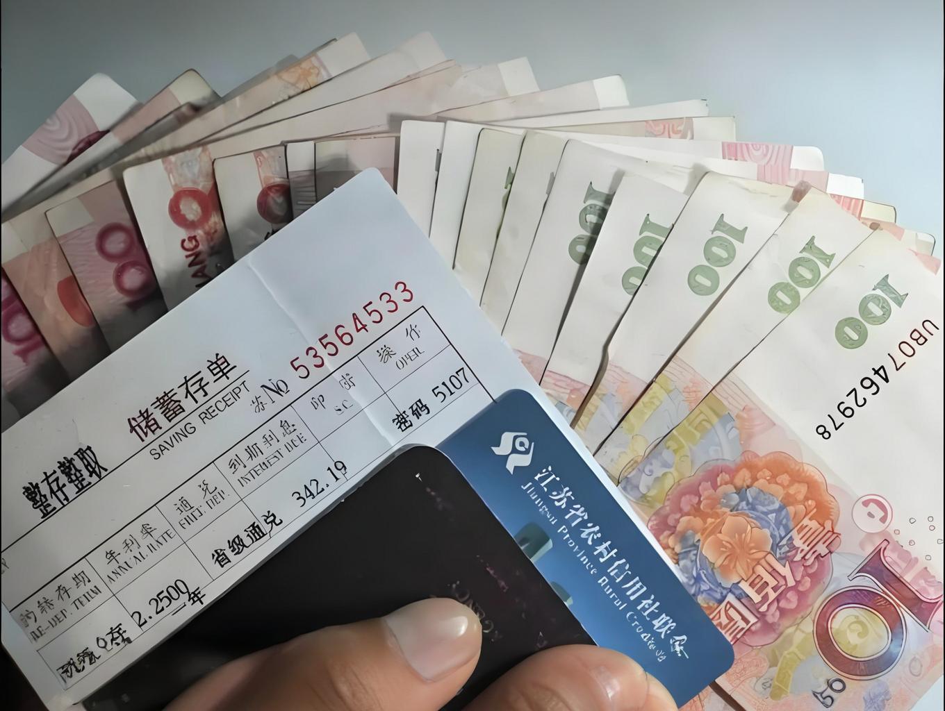 “高息定存”没了，钱往哪里放