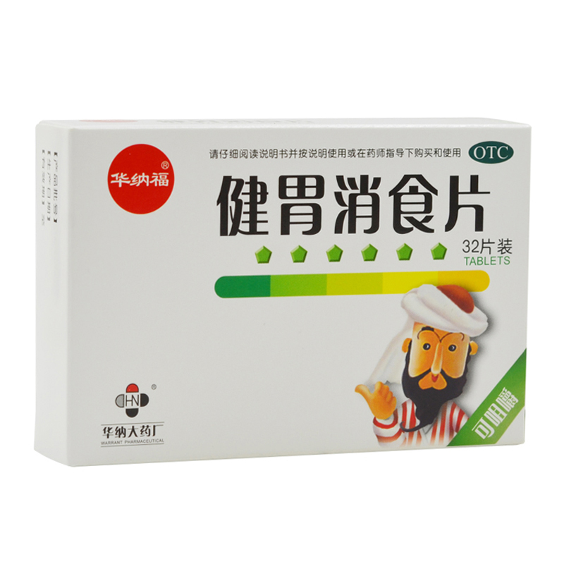 华纳药厂：参股公司收到ZG-002片Ⅰ期临床研究报告