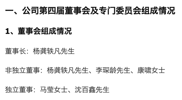 金辰股份跌停，上榜营业部合计净卖出3692.45万元