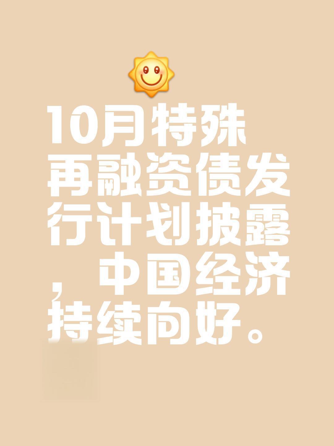 金辰股份跌停，上榜营业部合计净卖出3692.45万元