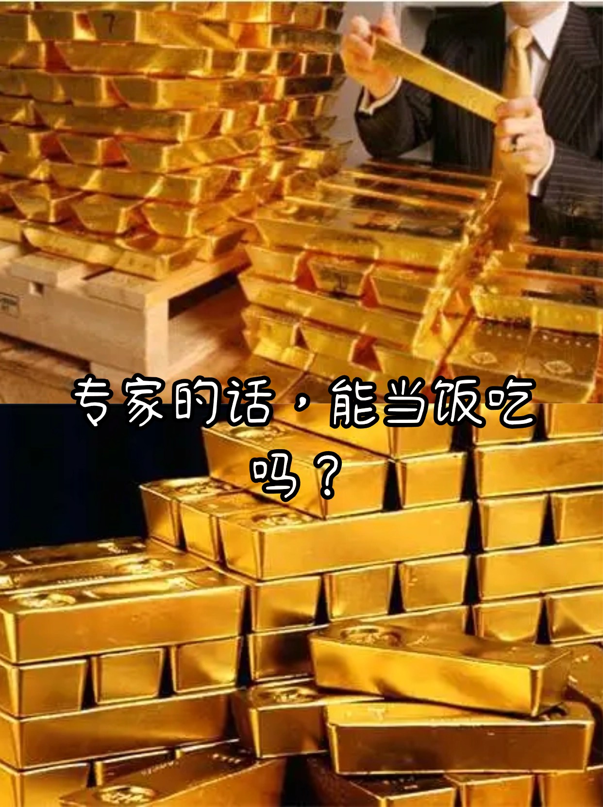 昨夜！美股、黄金、白银、比特币齐跌，中概股逆势走强