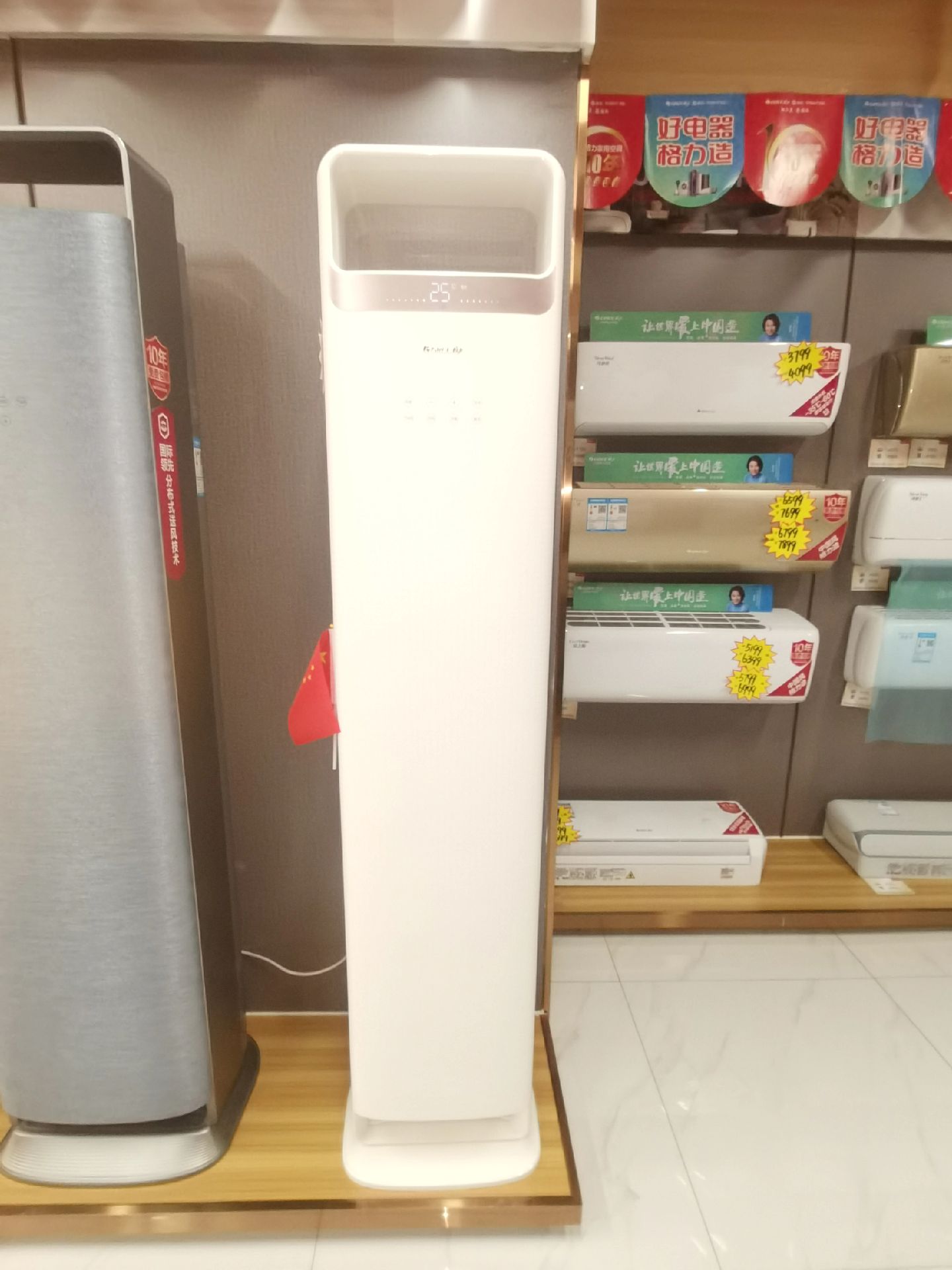 格力电器获得实用新型专利授权：“导风板、空调器”