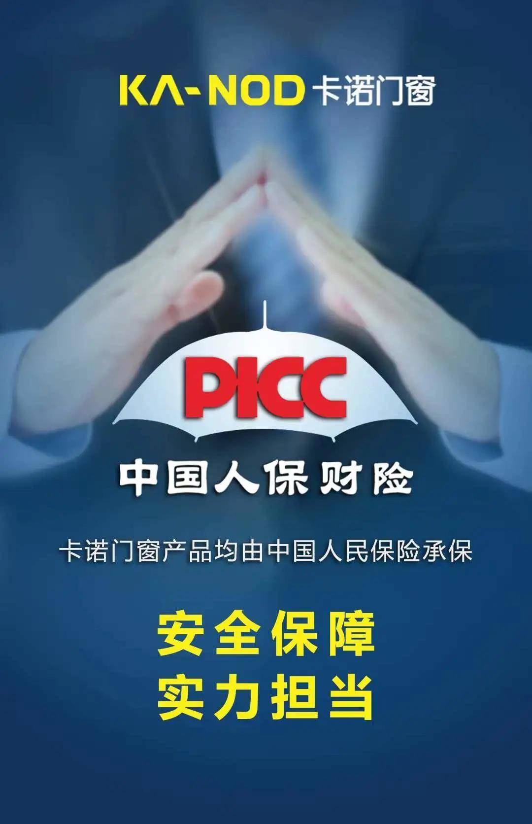 人保车险   品牌优势——快速了解燃油汽车车险,人保财险 _2026年投影仪行业未来发展趋势及投资战略研究