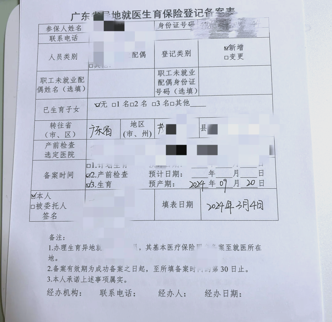 退休人员报销产检被玩梗，折射“隔靴搔痒”之失