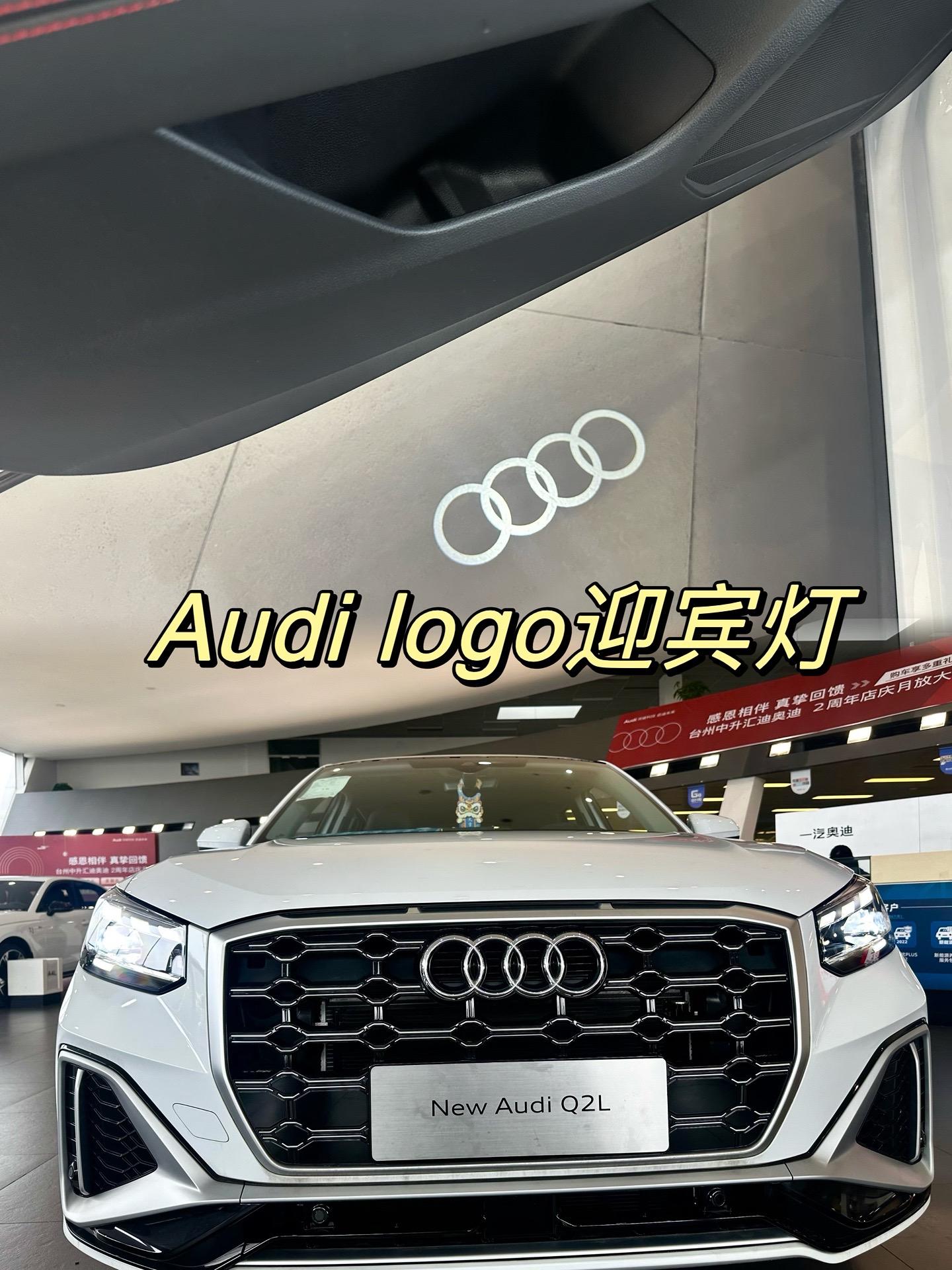 超20万辆国产奥迪Q2L汽车被召回