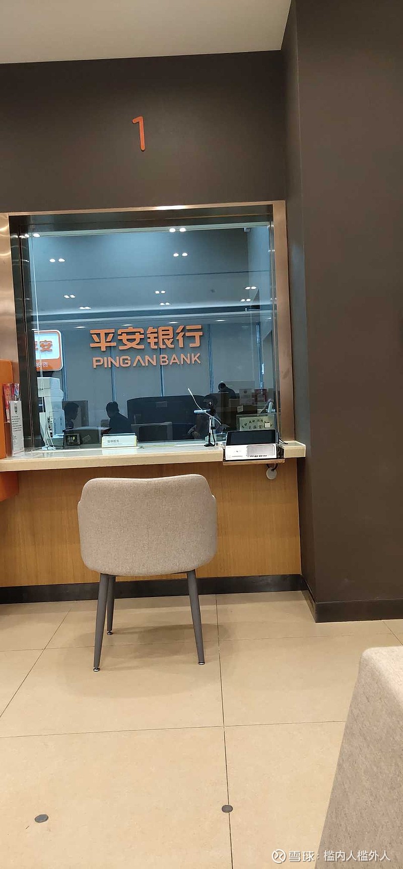 平安银行获得发明专利授权：“自动化批量检查银行核心系统的方法及装置”