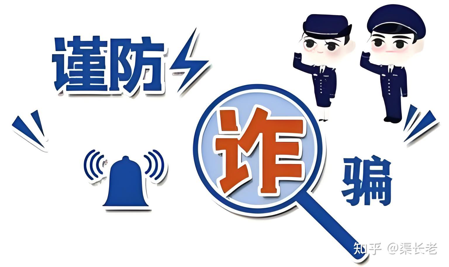 警惕不法“代理维权”短视频及直播陷阱 多部门联合发布风险提示