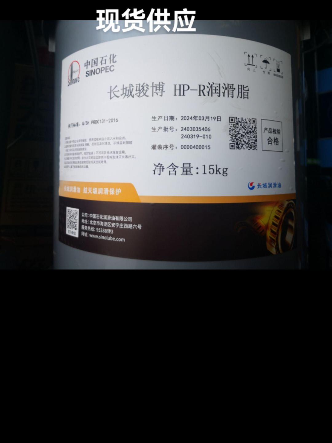 中国石化获得发明专利授权:“一种Beta-ZSM-12复合结构沸石及其合成方法”