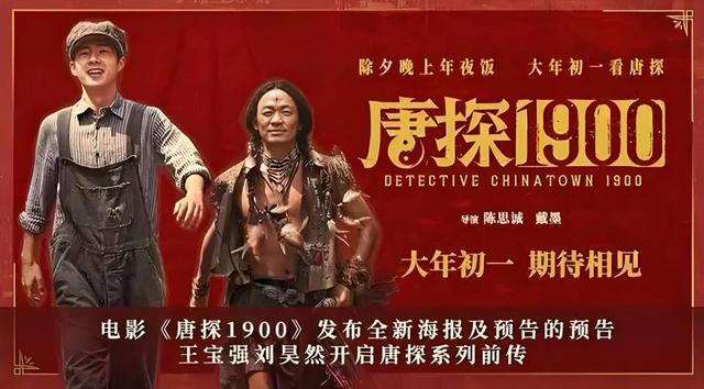 灯塔专业版：已有8部影片定档春节档 电影市场有望回归“多强争霸”格局