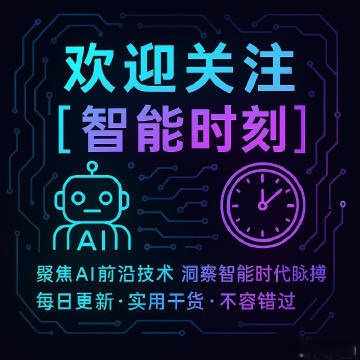 从“单打独斗”到“生态共生” AI社区重构“超级个体”创业新基建