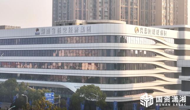 重庆低空经济产业发展公司揭牌