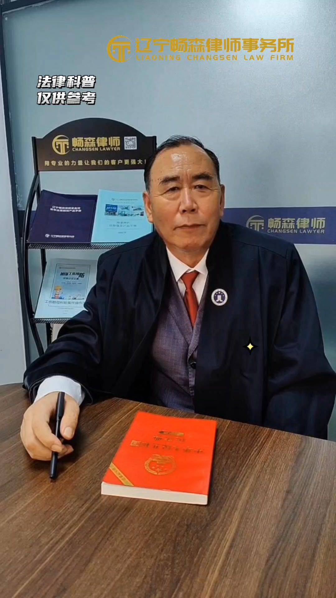 保险诈骗奇事：被“包装”的死亡