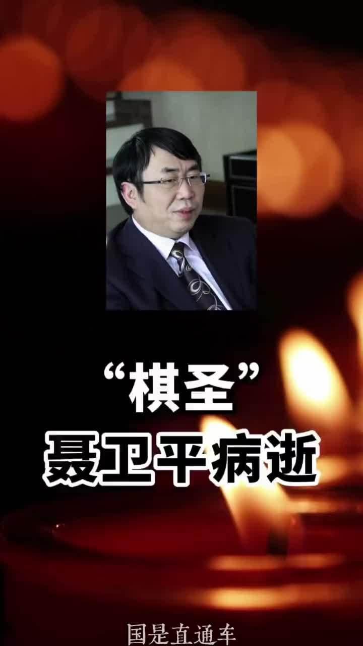 一代棋圣已逝，人类还需要围棋吗